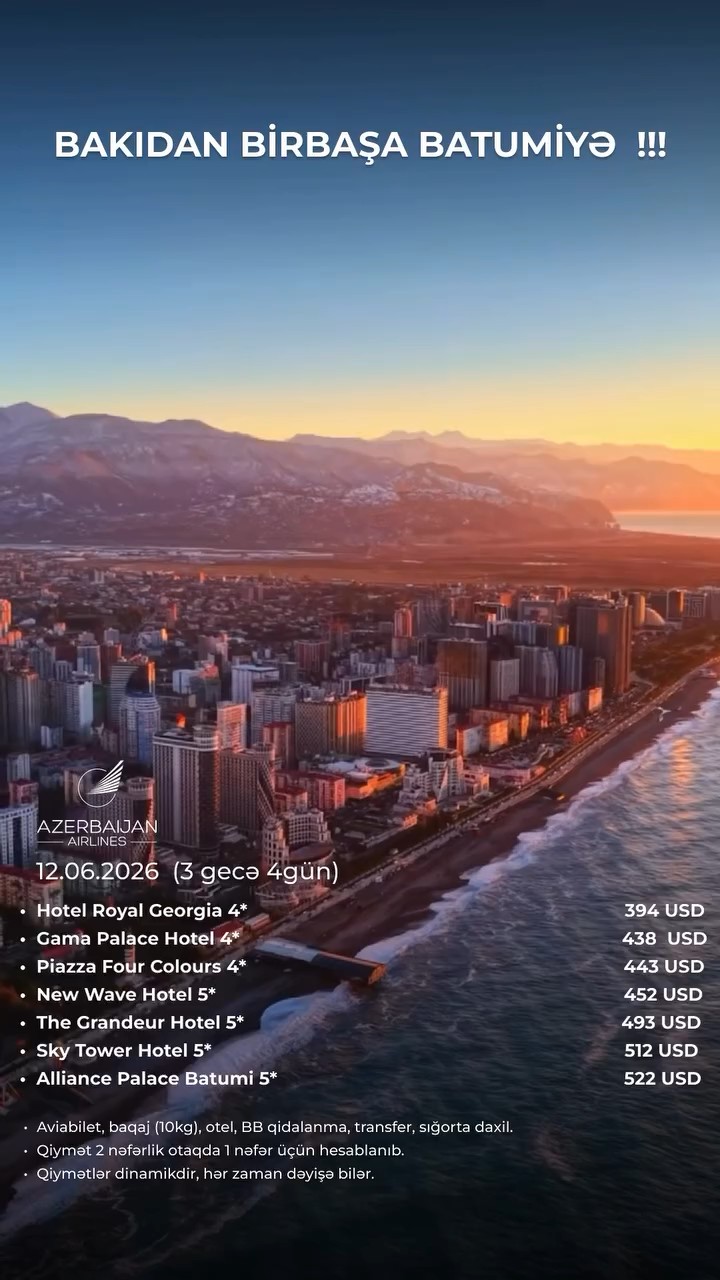 BATUMİYƏ SƏYAHƏT !