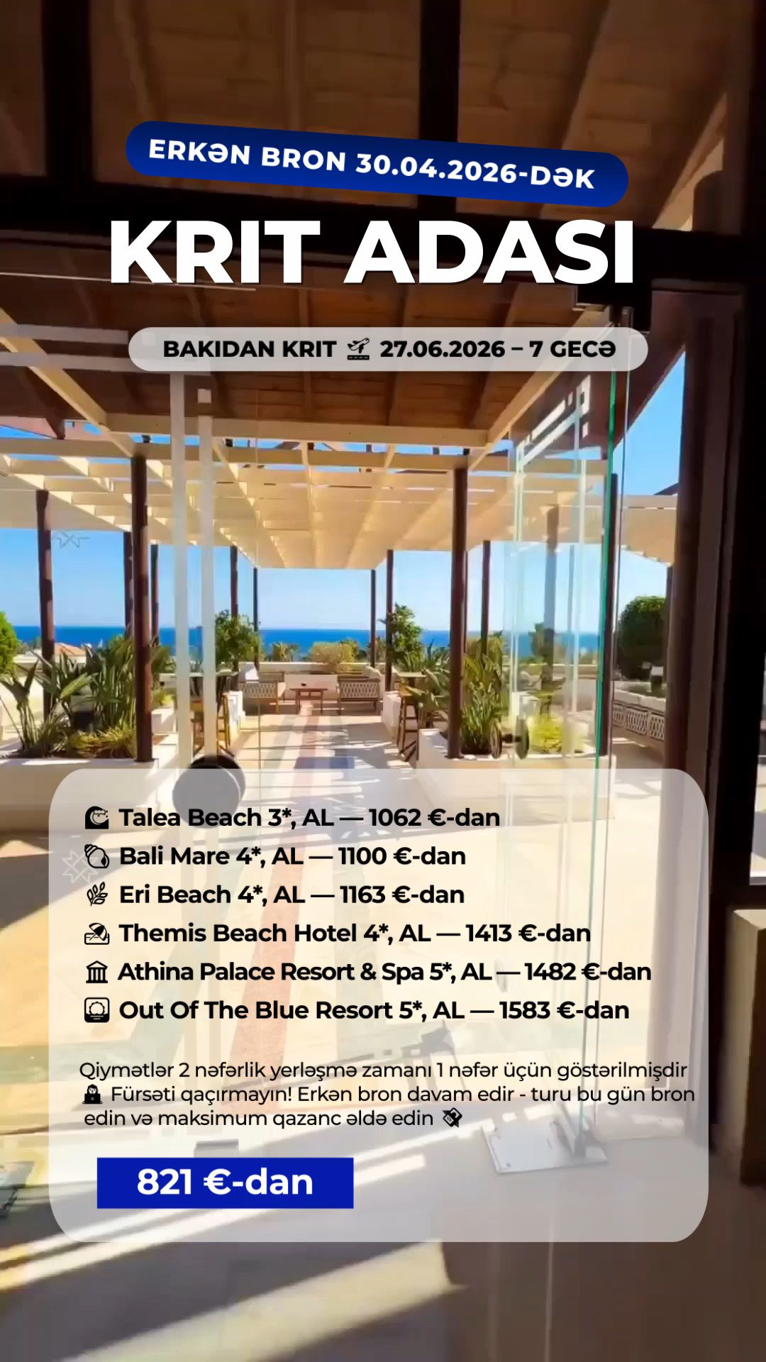 🏝️ Krit adası 🌞 Erkən bron 30.04.2026-dək ⚡️