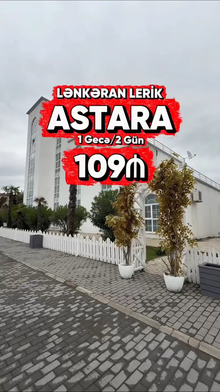 ♦️Astara Lənkəran Lerik turu♦️