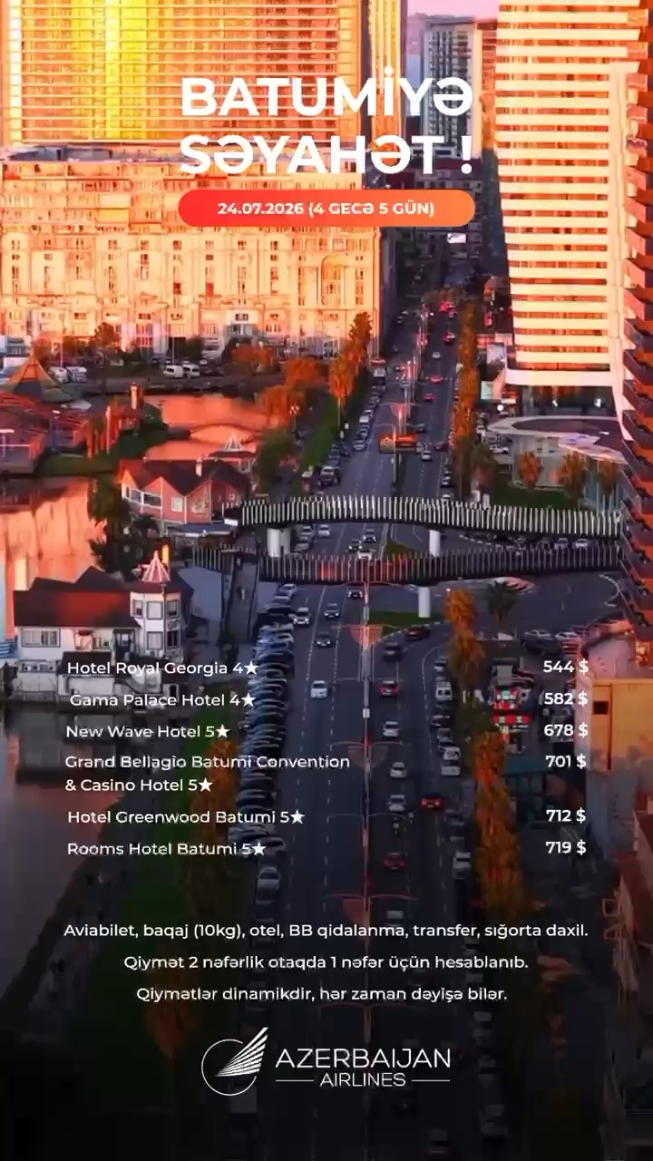 BATUMİYƏ SƏYAHƏT !