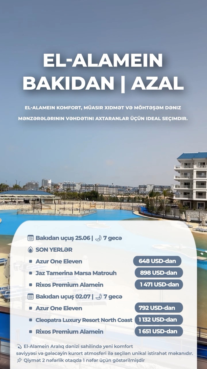 ✈️ EL-ALAMEIN BAKIDAN | AZAL