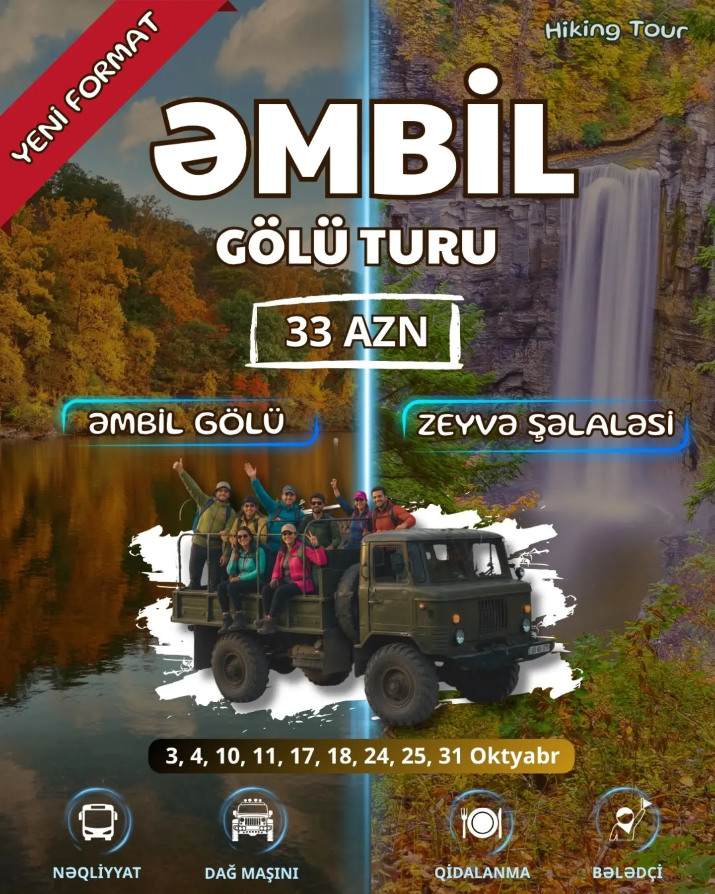 🛣️ƏMBİL GÖLÜ TURU - YENİ FORMAT